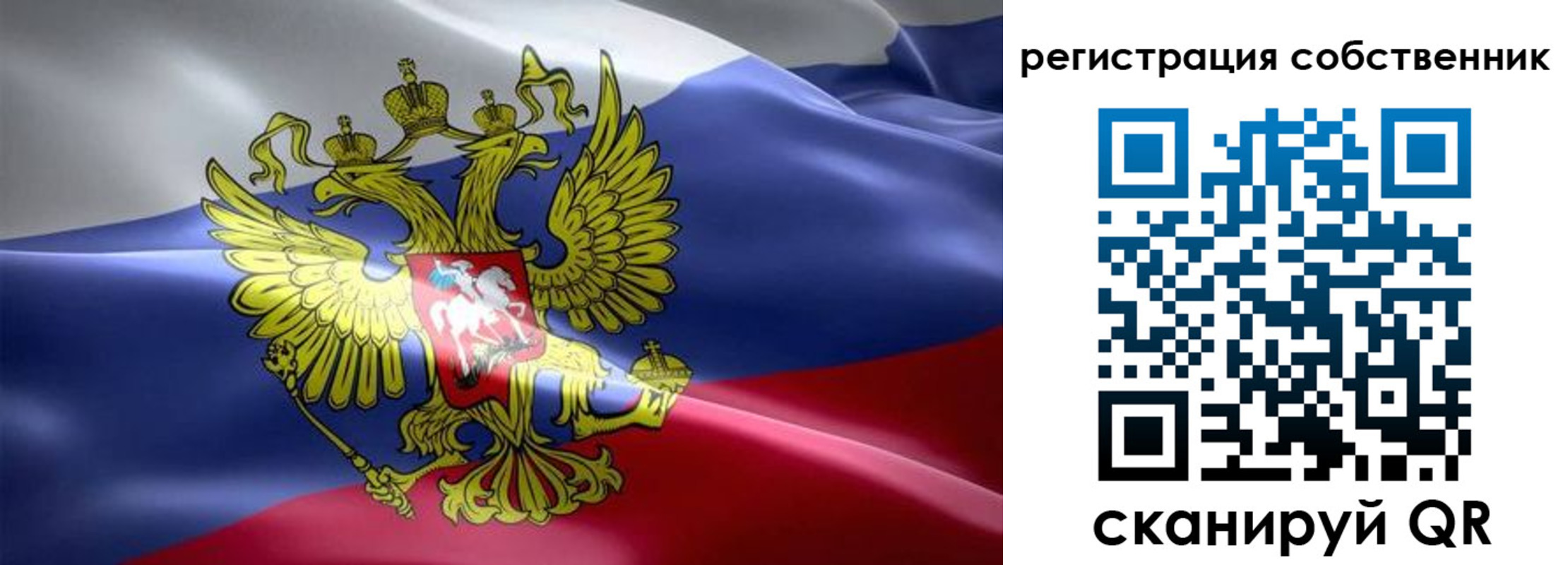 прописка для работы в Троицке